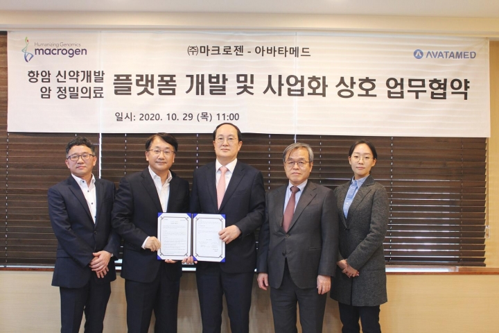 MOU Signing in South Korea